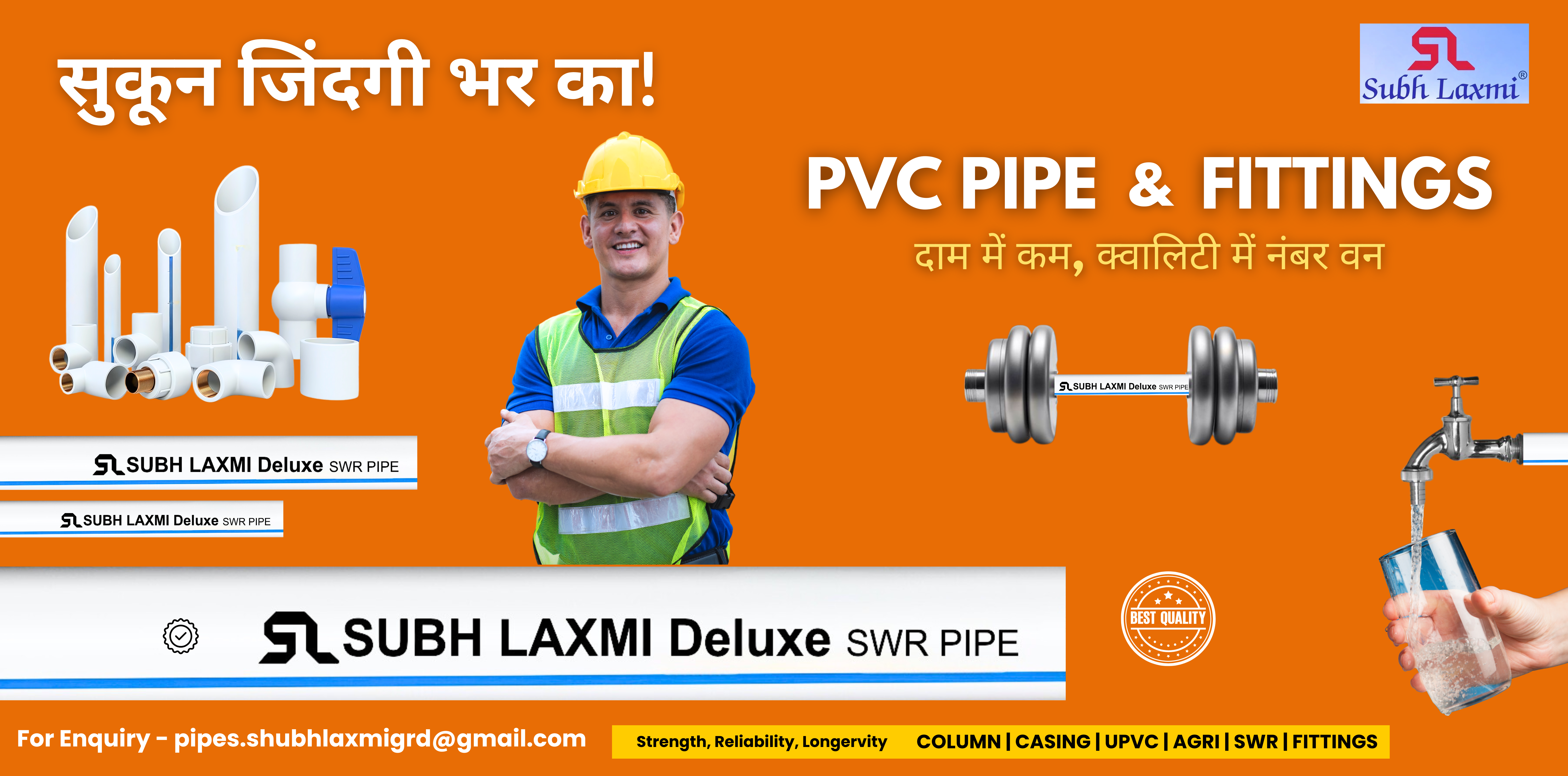 Laxmi Pipes 2